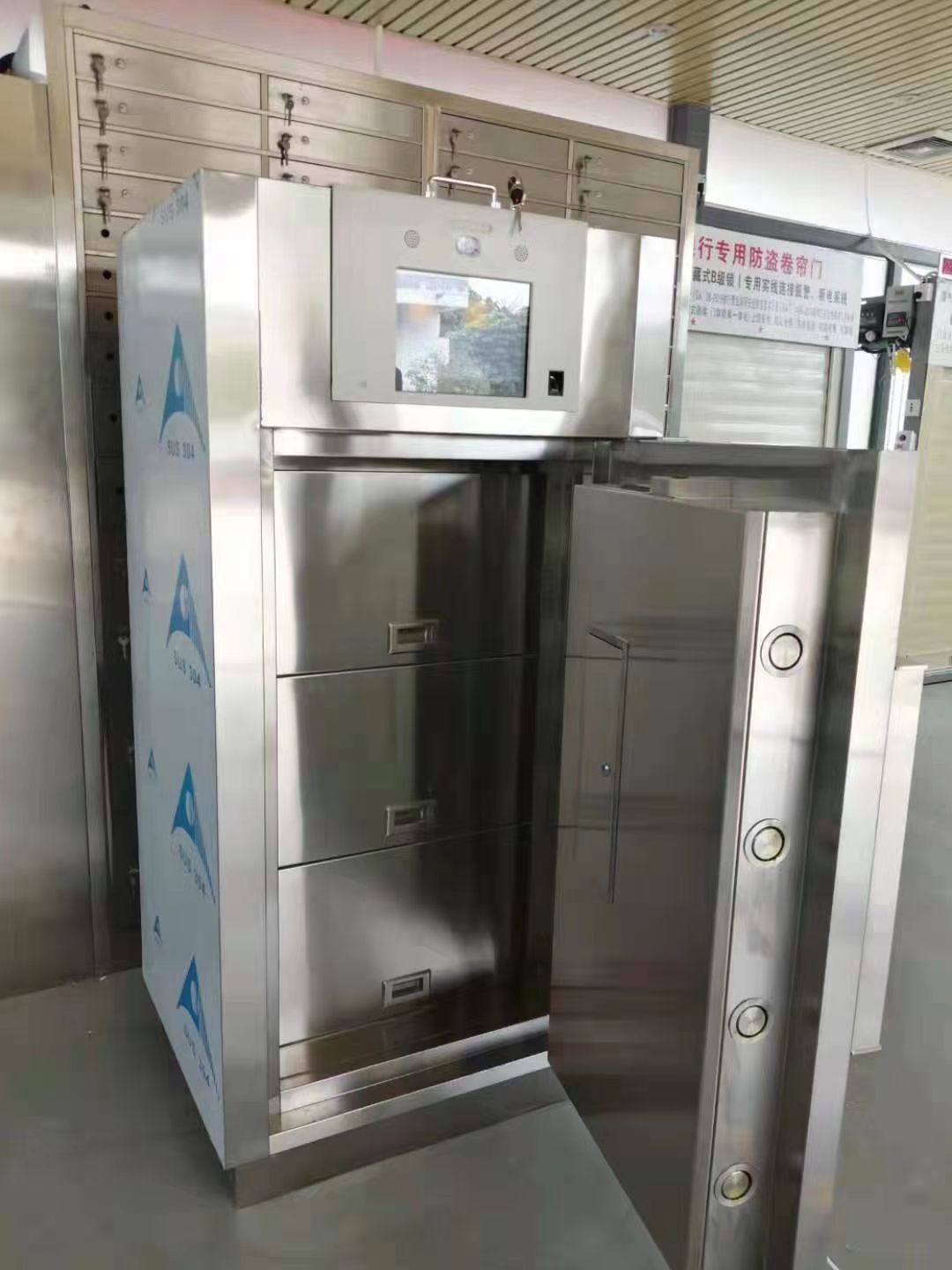 工商銀行三類業(yè)務庫廠家生產安裝案例